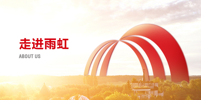 Z6·尊龙「中国」官方网站