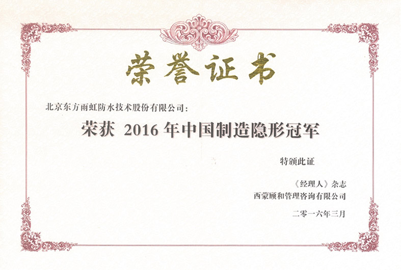 Z6·尊龙「中国」官方网站