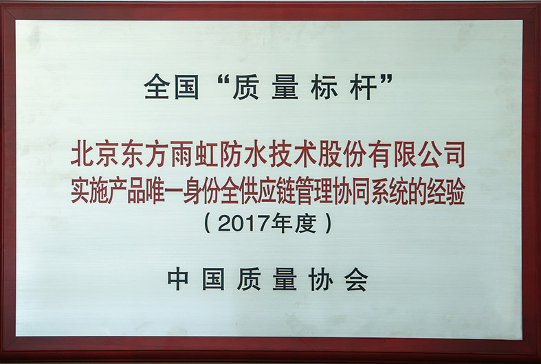 Z6·尊龙「中国」官方网站