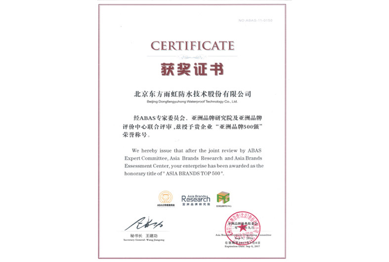 Z6·尊龙「中国」官方网站