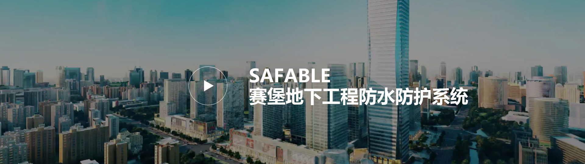 Z6·尊龙「中国」官方网站