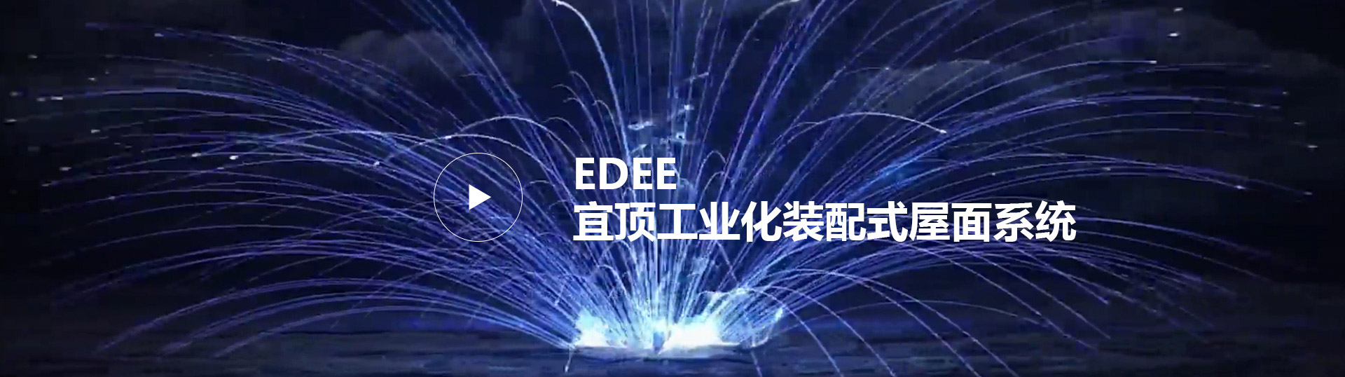 Z6·尊龙「中国」官方网站