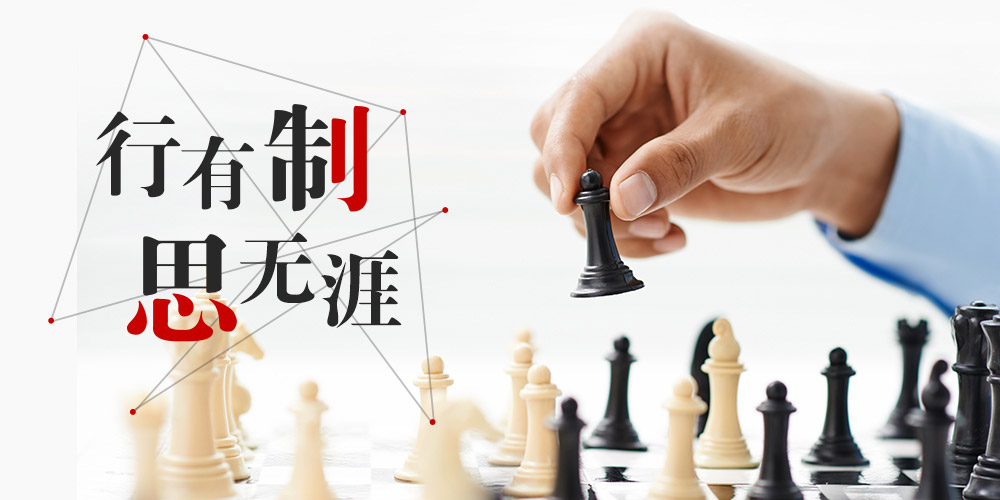 Z6·尊龙「中国」官方网站