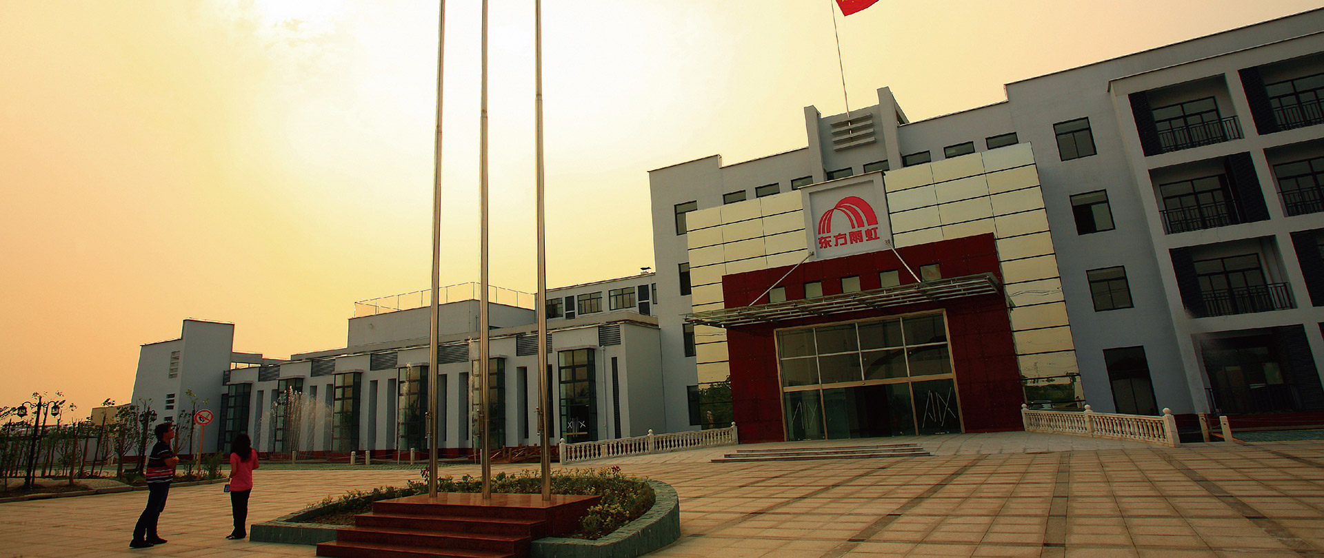 Z6·尊龙「中国」官方网站