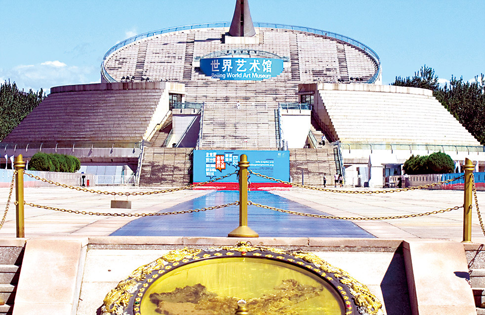 Z6·尊龙「中国」官方网站