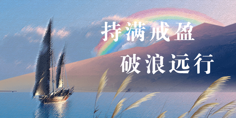 Z6·尊龙「中国」官方网站