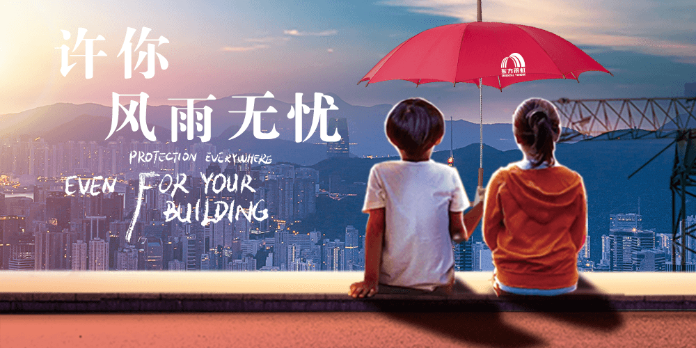 Z6·尊龙「中国」官方网站