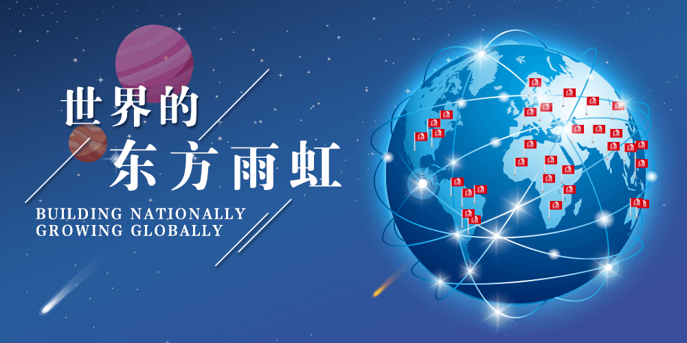 Z6·尊龙「中国」官方网站