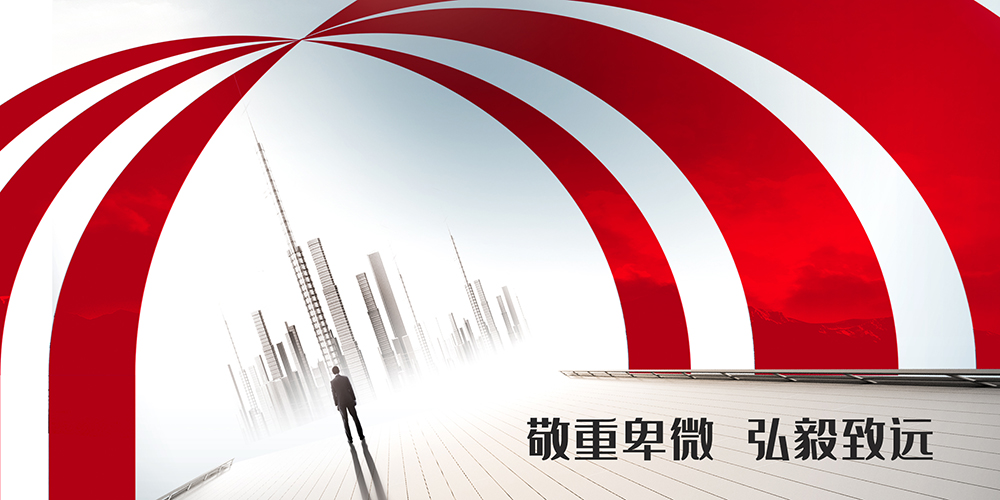 Z6·尊龙「中国」官方网站