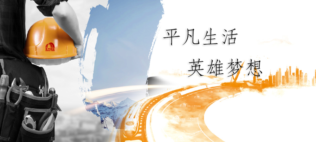 Z6·尊龙「中国」官方网站