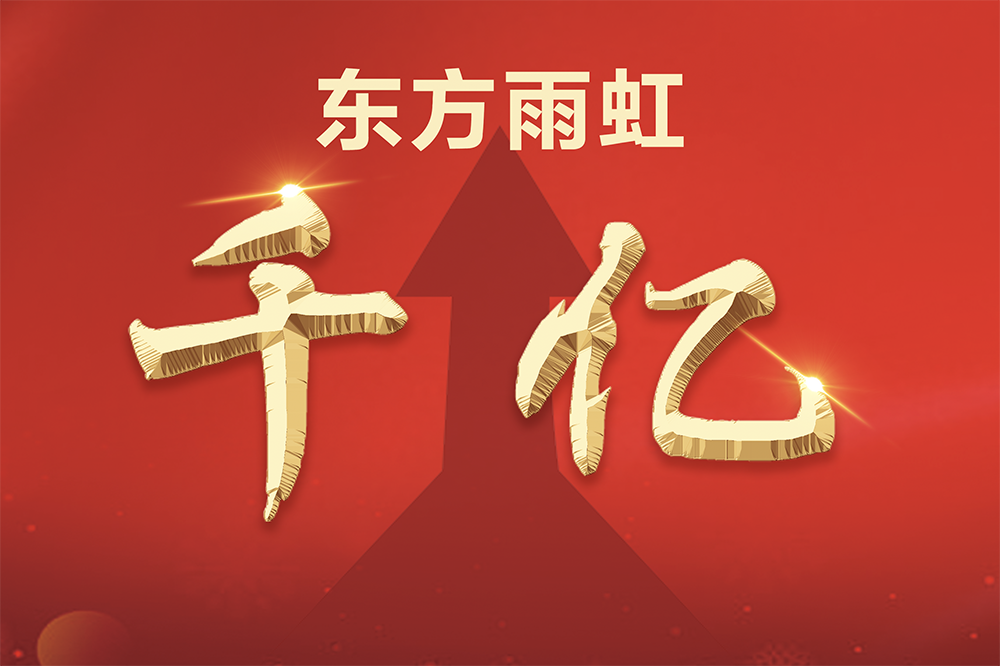 Z6·尊龙「中国」官方网站