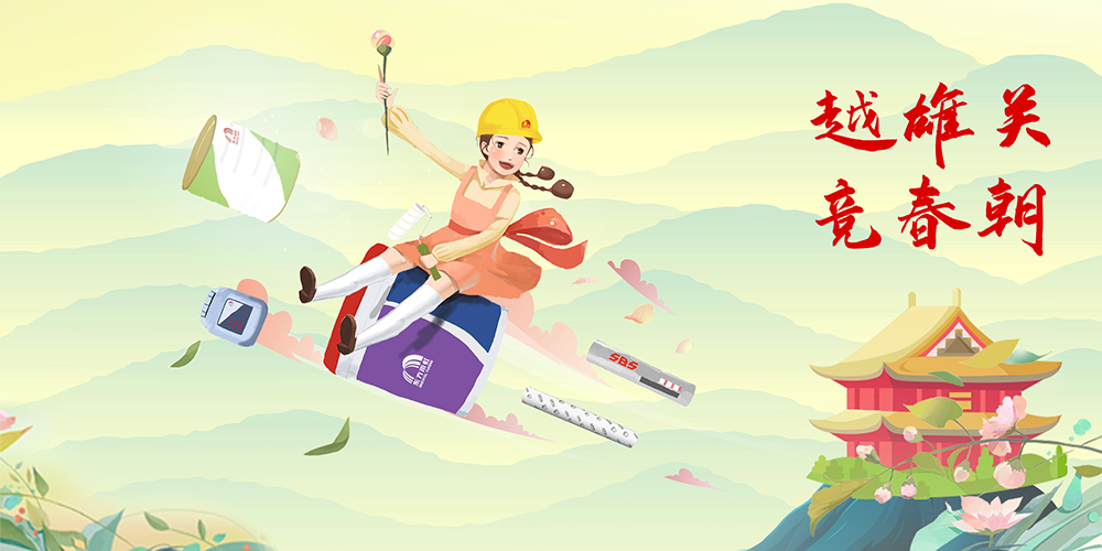 Z6·尊龙「中国」官方网站