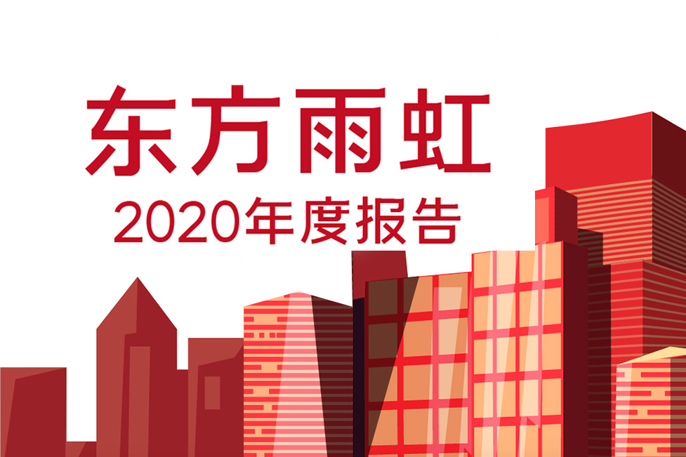 Z6·尊龙「中国」官方网站