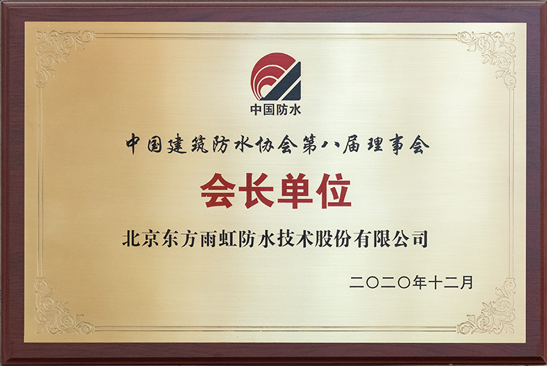 Z6·尊龙「中国」官方网站