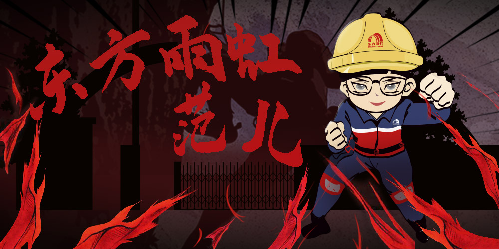 Z6·尊龙「中国」官方网站