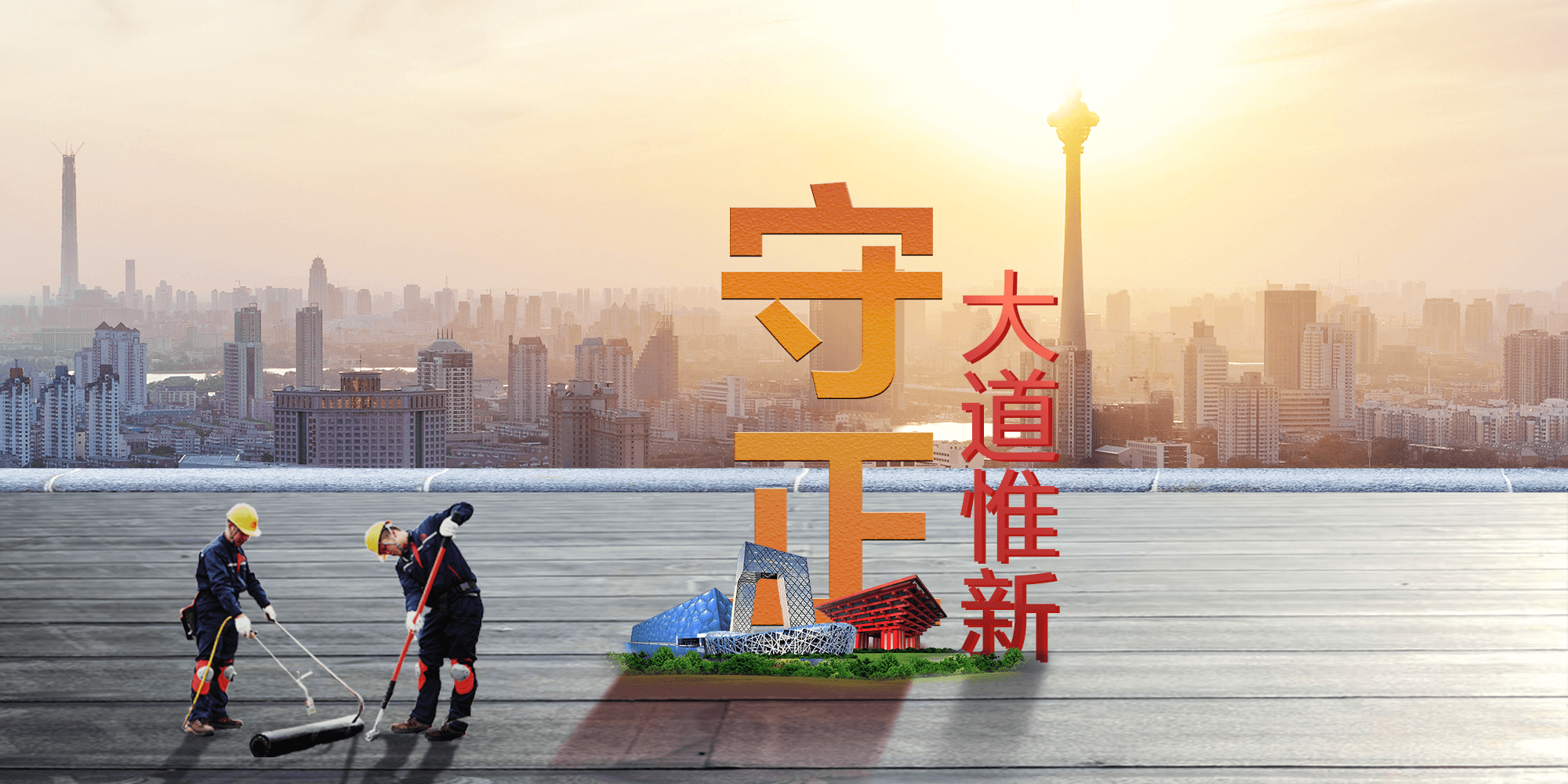 Z6·尊龙「中国」官方网站