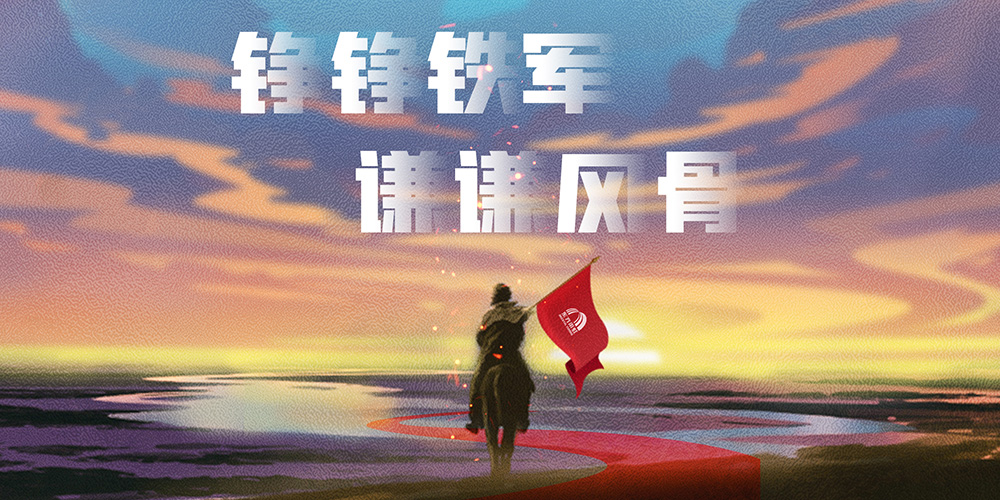 Z6·尊龙「中国」官方网站