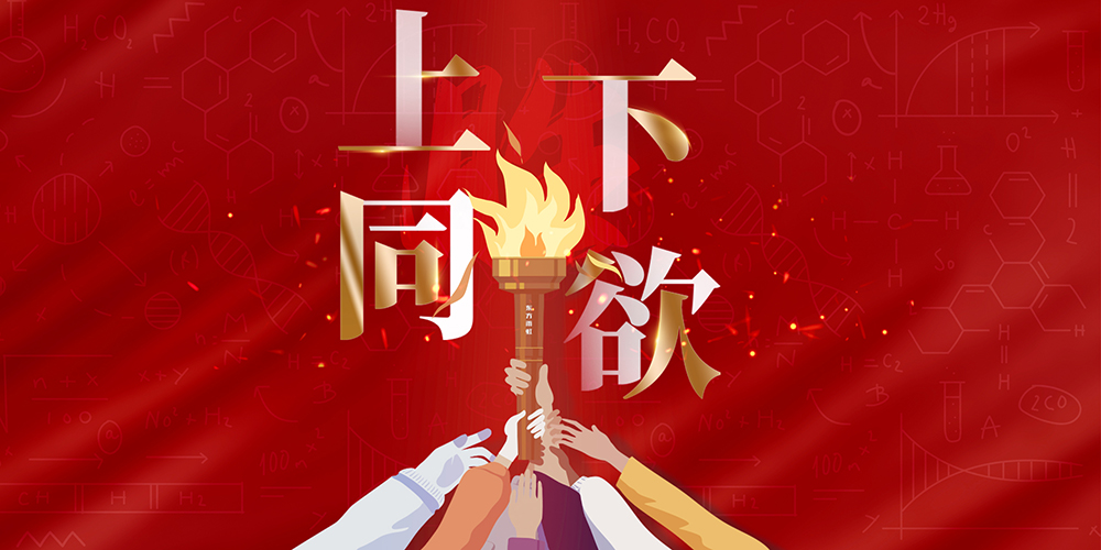 Z6·尊龙「中国」官方网站