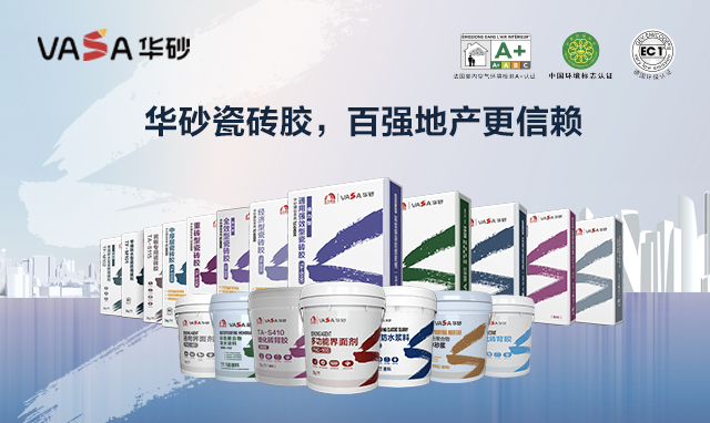 Z6·尊龙「中国」官方网站