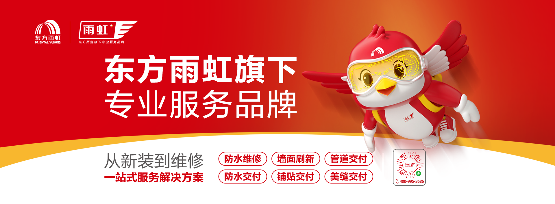 Z6·尊龙「中国」官方网站