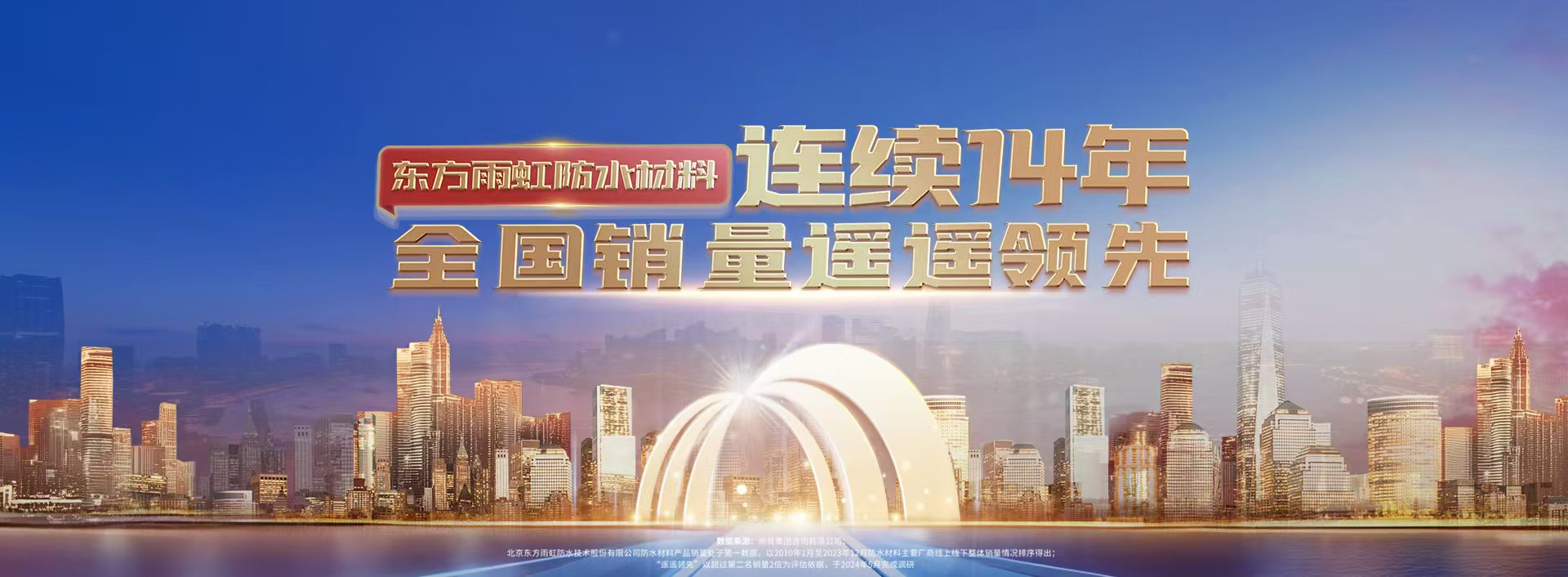 Z6·尊龙「中国」官方网站