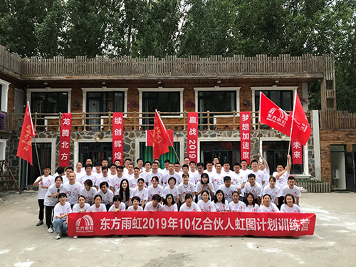 Z6·尊龙「中国」官方网站