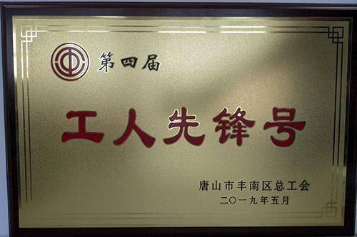 Z6·尊龙「中国」官方网站