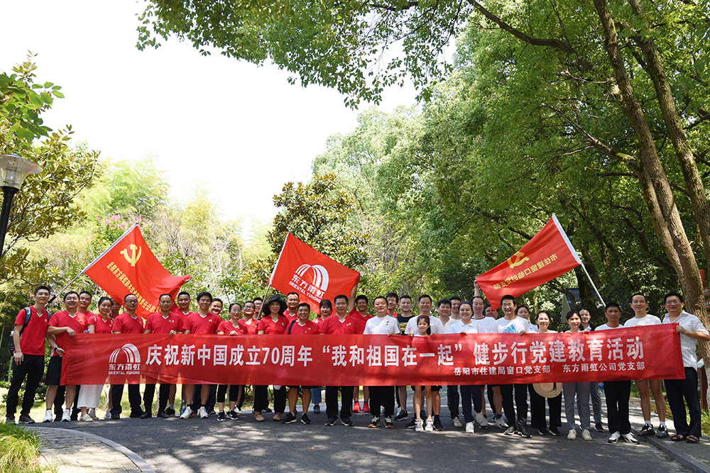 Z6·尊龙「中国」官方网站