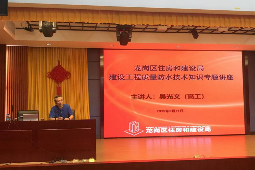 Z6·尊龙「中国」官方网站