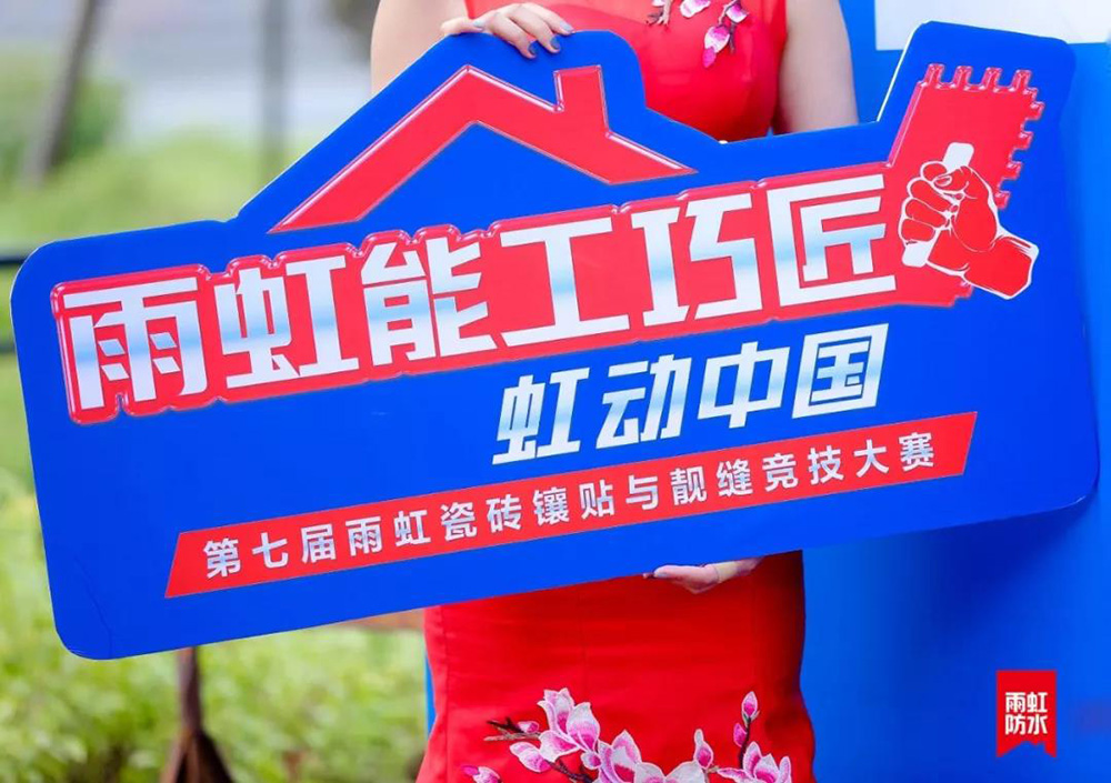 Z6·尊龙「中国」官方网站