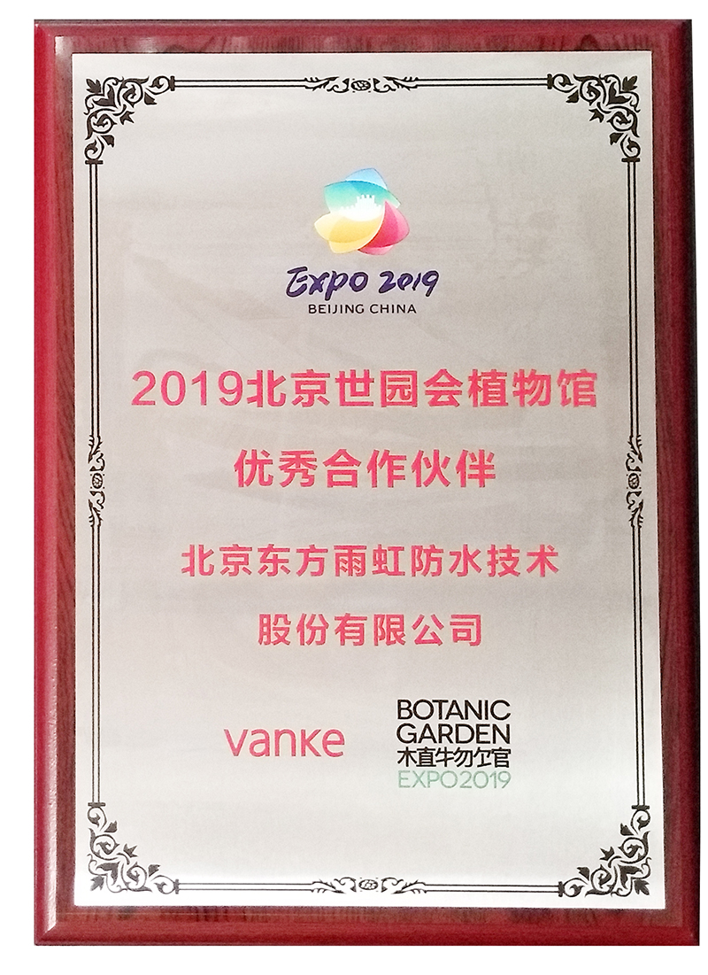 Z6·尊龙「中国」官方网站