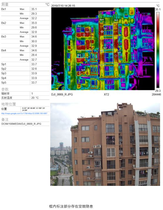 Z6·尊龙「中国」官方网站