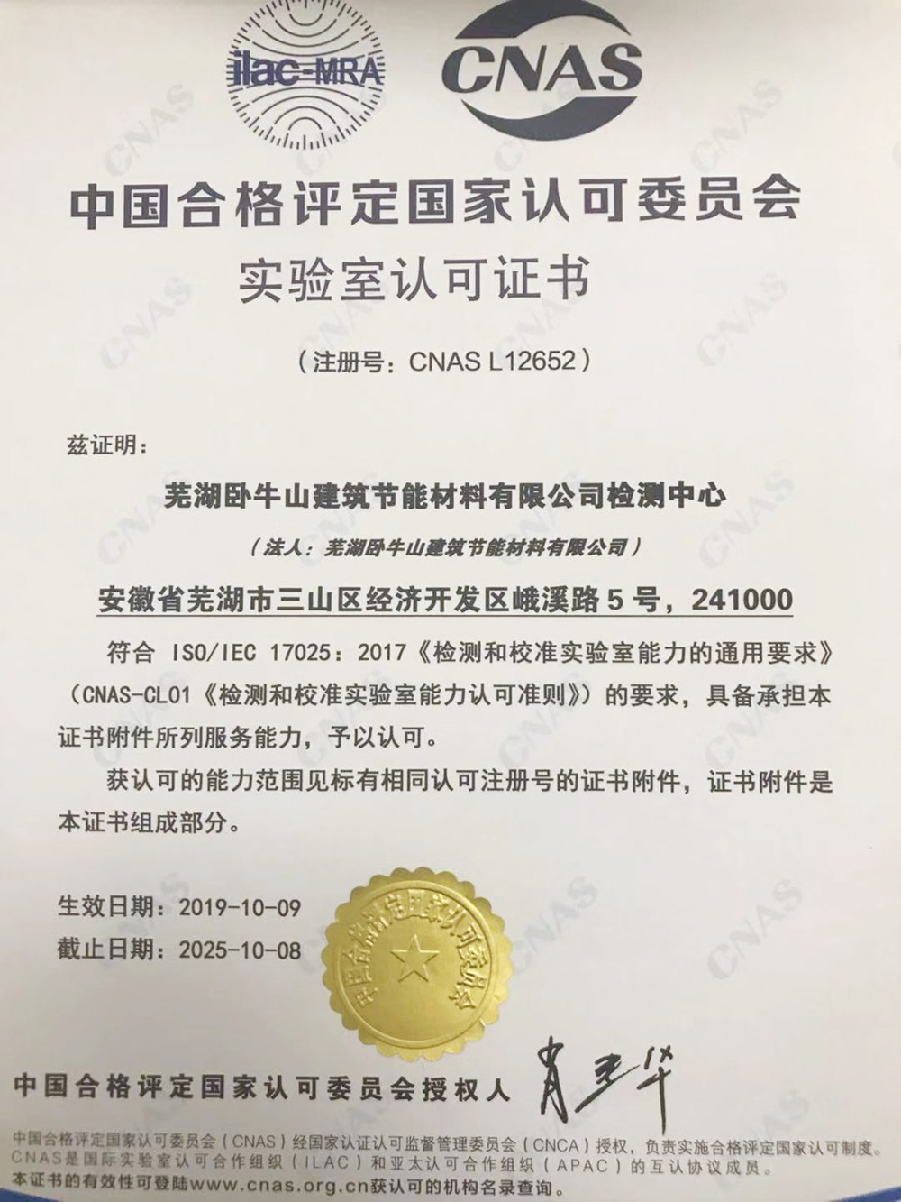 Z6·尊龙「中国」官方网站