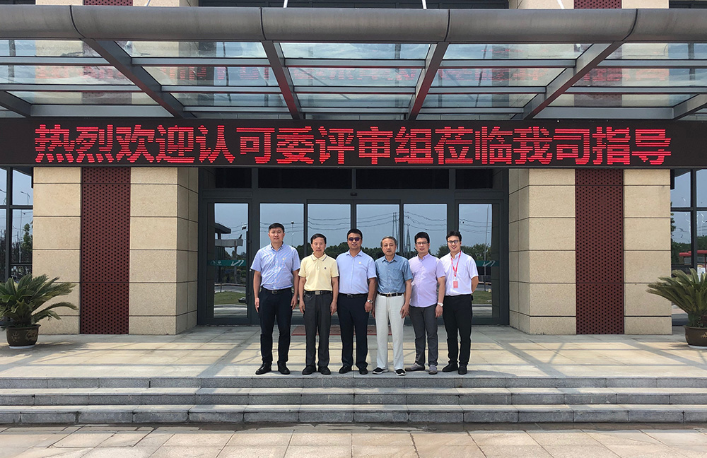 Z6·尊龙「中国」官方网站