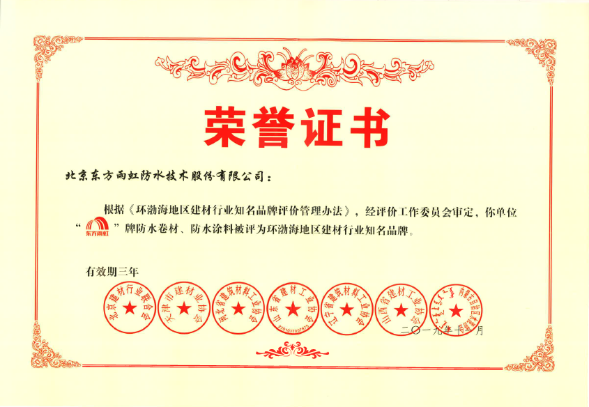 Z6·尊龙「中国」官方网站