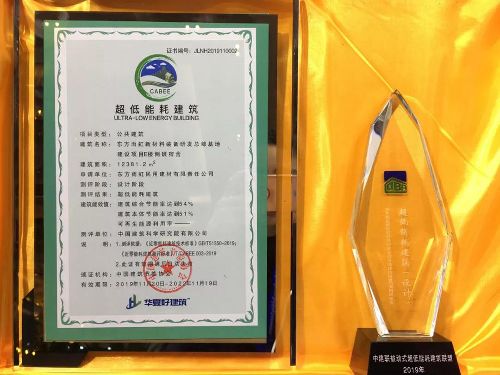 Z6·尊龙「中国」官方网站