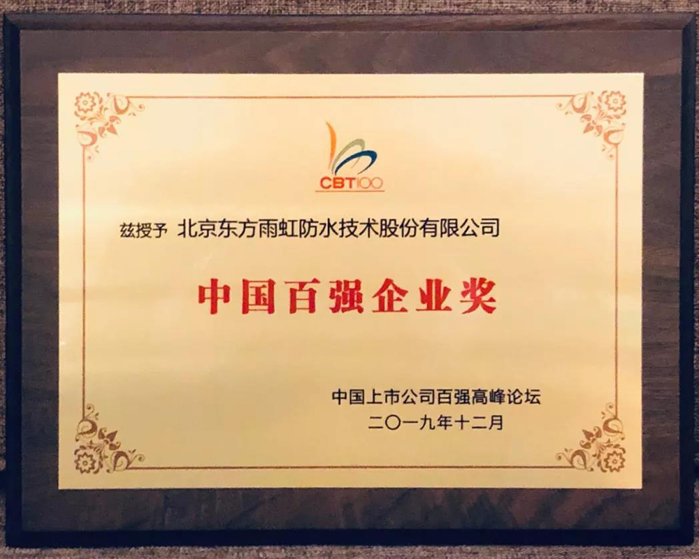 Z6·尊龙「中国」官方网站