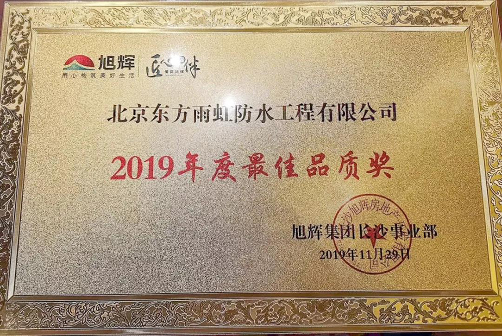 Z6·尊龙「中国」官方网站