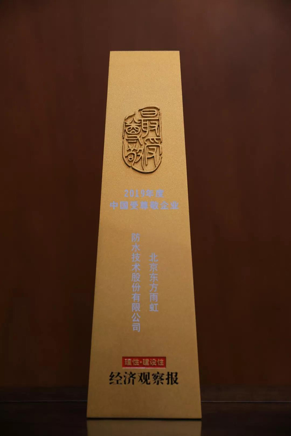 Z6·尊龙「中国」官方网站