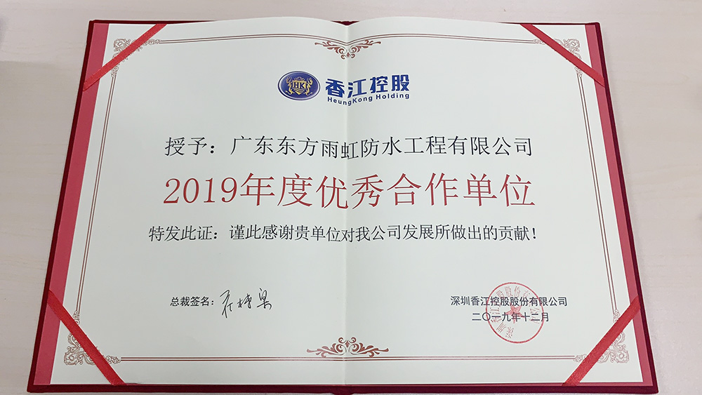 Z6·尊龙「中国」官方网站