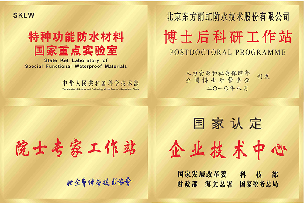 Z6·尊龙「中国」官方网站