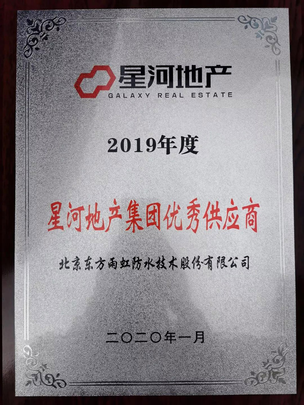 Z6·尊龙「中国」官方网站