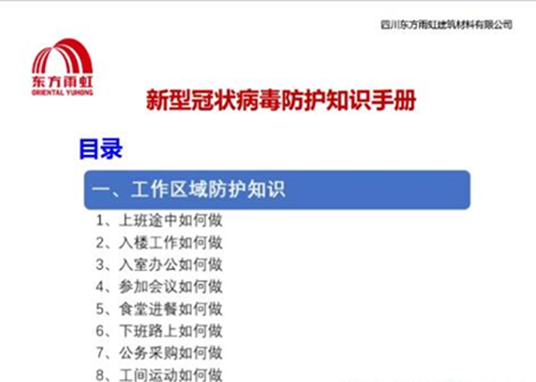 Z6·尊龙「中国」官方网站