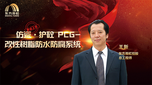 Z6·尊龙「中国」官方网站