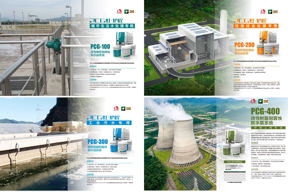 Z6·尊龙「中国」官方网站