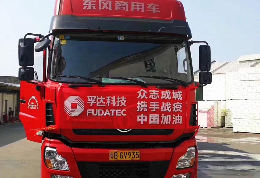 Z6·尊龙「中国」官方网站