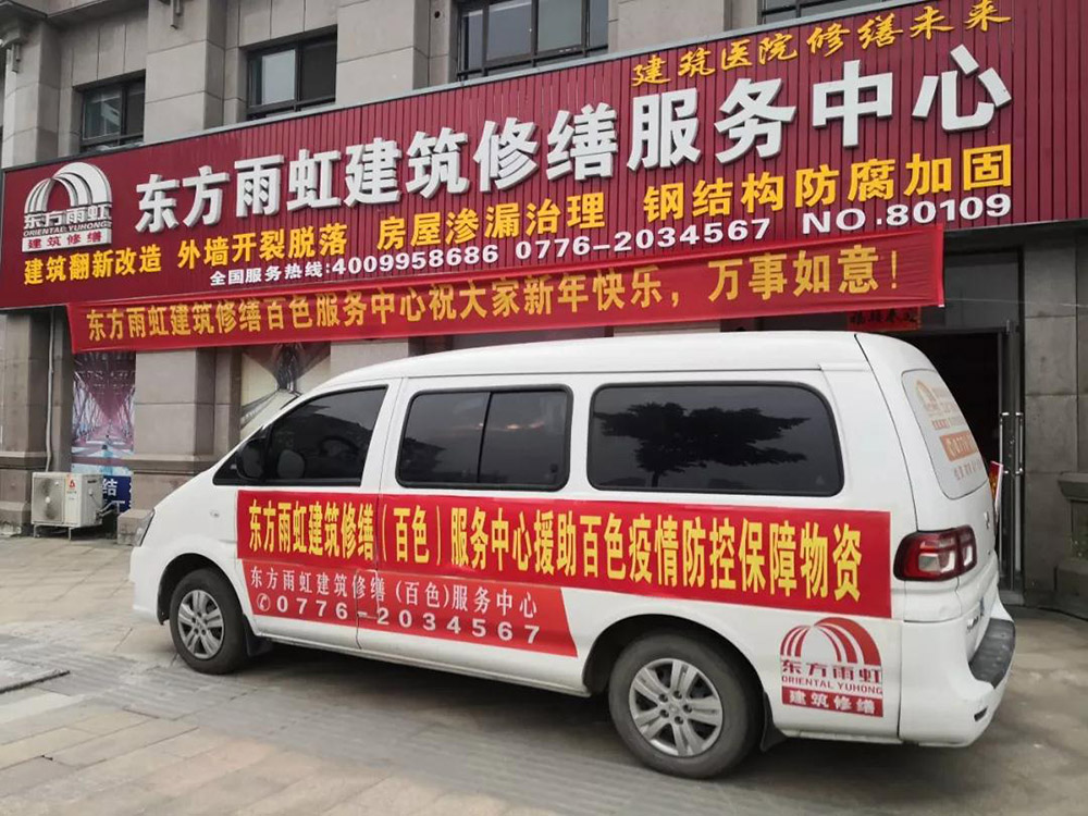 Z6·尊龙「中国」官方网站