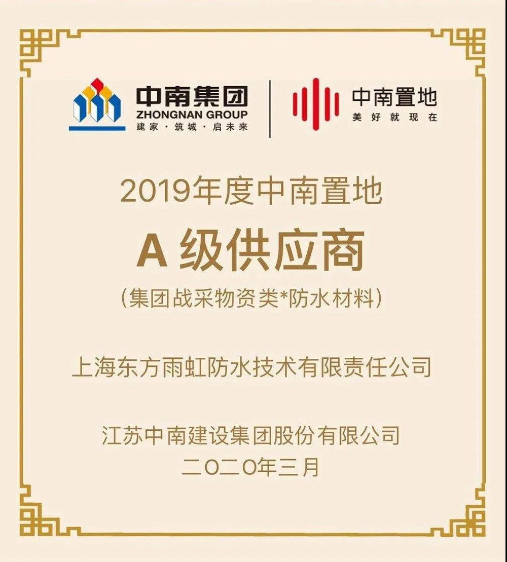 Z6·尊龙「中国」官方网站