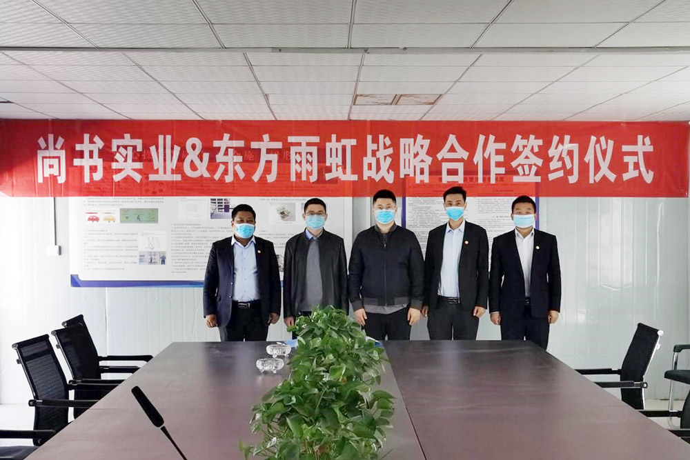 Z6·尊龙「中国」官方网站