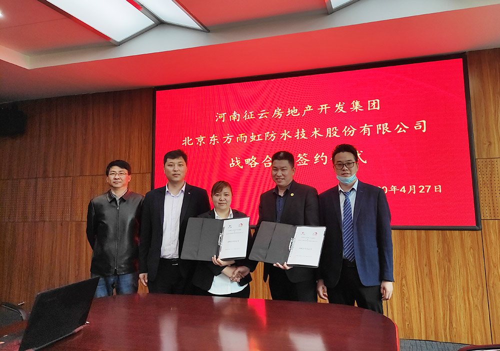 Z6·尊龙「中国」官方网站